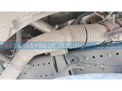 YZ952554005009排气管总成,YZ952554005009排气管总成谁有,济南驭无疆汽车配件有限公司