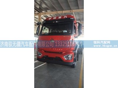 YZ167182300125 冷蒸管总成,YZ167182300125 冷蒸管总成,济南驭无疆汽车配件有限公司