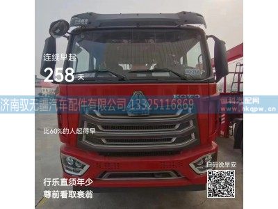 Z167182300126蒸压管总成,Z167182300126蒸压管总成,济南驭无疆汽车配件有限公司
