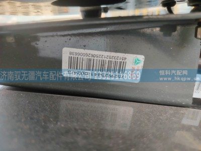 752W25441-0024双警示灯安装支架总成,752W25441-0024双警示灯安装支架总成,济南驭无疆汽车配件有限公司