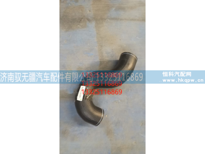 水管YG952553001104,水管YG952553001104,济南驭无疆汽车配件有限公司