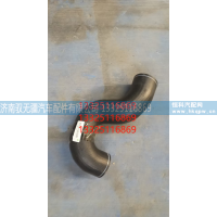 济南豪沃MAX水管YG952553001104