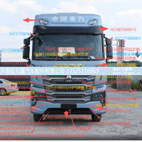 豪沃TS7AZ972572000003前照灯图1