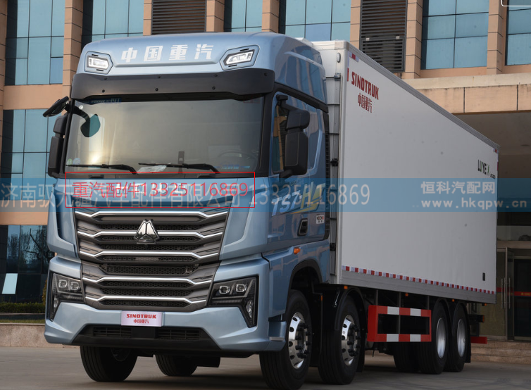 遮阳罩AZ160087000141,遮阳罩AZ160087000141,济南驭无疆汽车配件有限公司