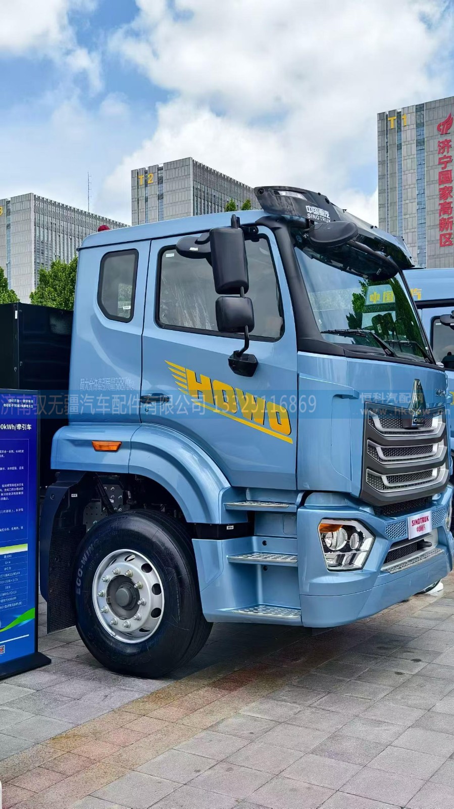 AZ160023000016 后翼子板支架,AZ160023000016 后翼子板支架,济南驭无疆汽车配件有限公司