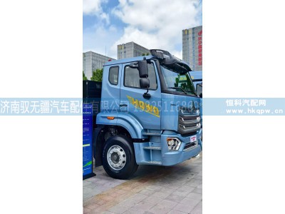 AZ160023000016 后翼子板支架,AZ160023000016 后翼子板支架,济南驭无疆汽车配件有限公司