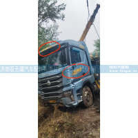AZ160061000130顶盖内饰,AZ160061000130顶盖内饰,济南驭无疆汽车配件有限公司
