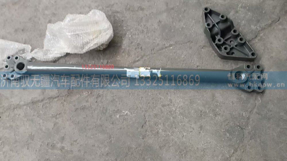 AZ000051006315 车架横梁总成重汽