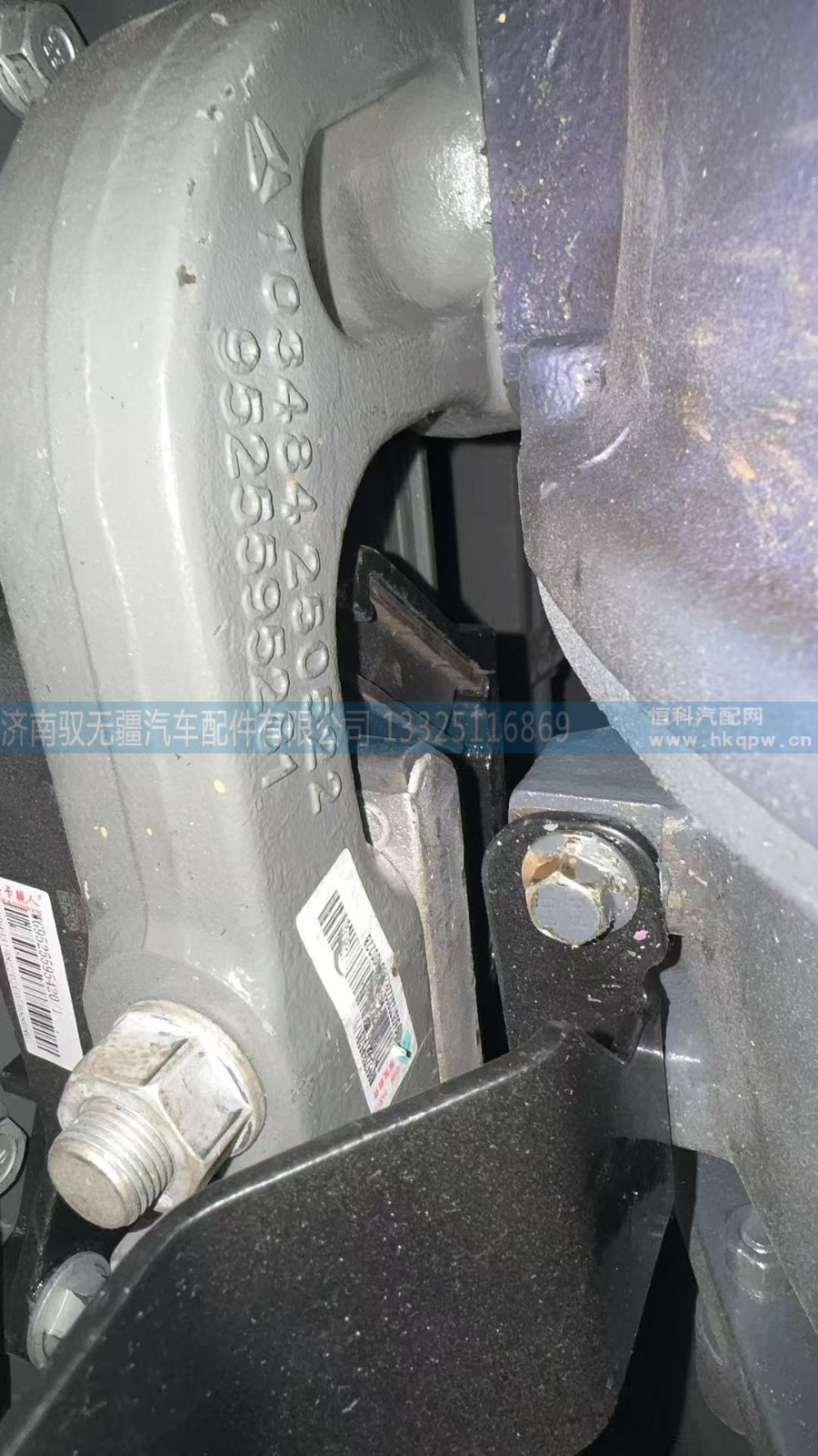 豪沃TS7配件HOWOTS配件WG9525595281发动机左后支撑