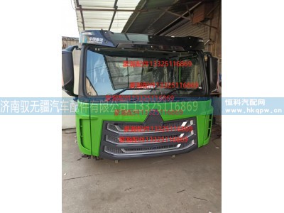 WG9525930328保险杠右支架总成,WG9525930328保险杠右支架总成,济南驭无疆汽车配件有限公司
