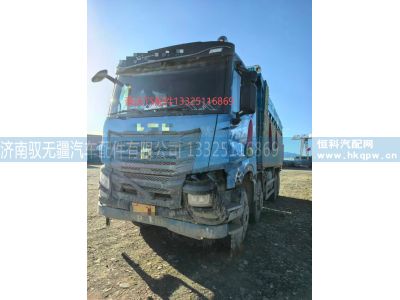 AZ160024000343保险杠总成,AZ160024000343保险杠总成,济南驭无疆汽车配件有限公司