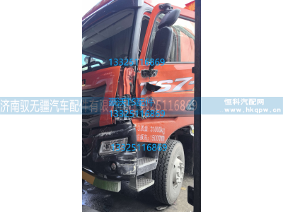 AZ160024000439脚踏板支架,AZ160024000439脚踏板支架,济南驭无疆汽车配件有限公司 AZ160024000439脚踏板支架,AZ160024000439脚踏板支架,济南驭无疆汽车配件有限公司