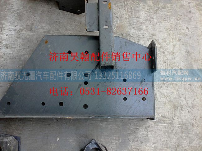 中国重汽豪运保险杆托架 重汽豪运驾驶室重汽豪运驾驶室空壳