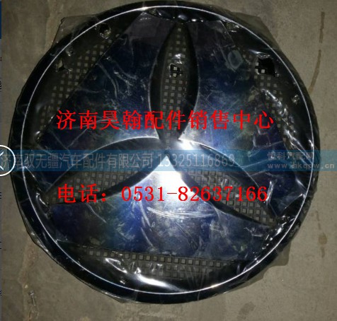 济南豪瀚配件重汽豪瀚三角标志重汽豪运驾驶室空壳