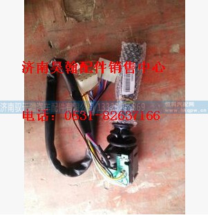 济南豪瀚配件重汽豪运组合开关重汽豪运驾驶室空壳济宁豪运