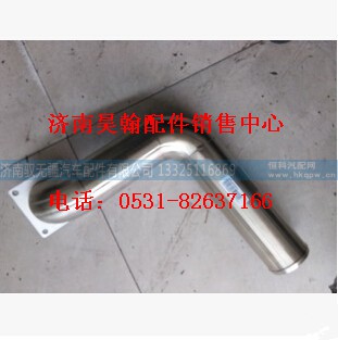 济南豪瀚配件重汽豪运中冷器进气管豪运驾驶室重汽豪运驾驶室空壳