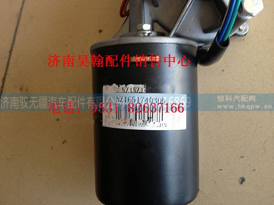 济南豪瀚配件重汽豪运雨刮电机重汽豪运驾驶室重汽豪运驾驶室空壳