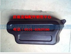 济南豪瀚配件豪运电器保护罩重汽豪运驾驶室重汽豪运驾驶室空壳