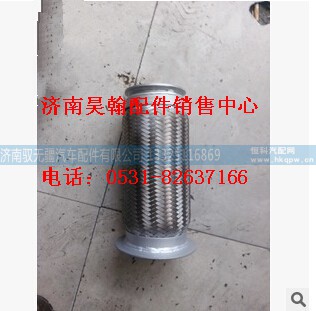 重汽豪运排气管接头 重汽豪运驾驶室重汽豪运驾驶室空壳