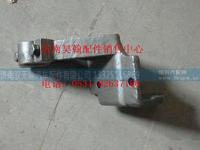 重汽豪运汽车配件前悬连接支架