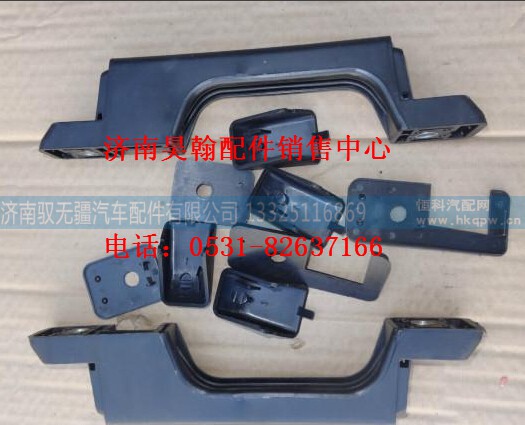重汽豪运前脸扶手    重汽豪运驾驶室   重汽豪运驾驶室空壳