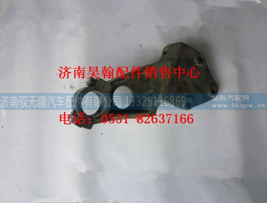 重汽豪运前悬右下支架    重汽豪运驾驶室   重汽豪运驾驶室空壳