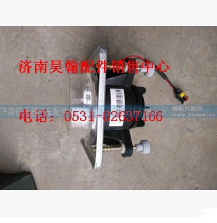 重汽豪运雾灯    重汽豪运驾驶室   重汽豪运驾驶室空壳