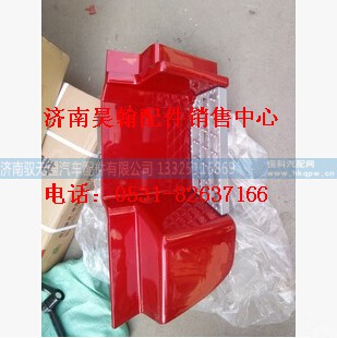 重汽豪运右下脚踏板总成 重汽豪运驾驶室重汽豪运驾驶室空壳