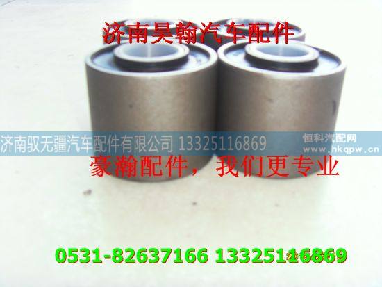 豪瀚配 豪瀚翻转衬套豪瀚重卡配南京豪瀚配件