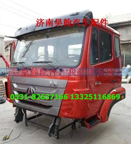 ,豪瀚配件  豪瀚驾驶室  豪瀚重卡配件  豪瀚  昆明豪瀚配件,济南驭无疆汽车配件有限公司