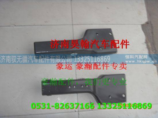 ,重汽豪瀚驾驶室后悬支架,济南驭无疆汽车配件有限公司