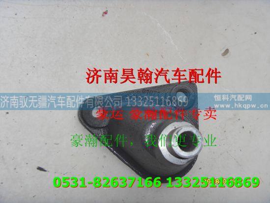 重汽豪瀚驾驶室举升缸支架重汽豪瀚驾驶室空壳重汽豪瀚驾驶室配件