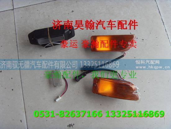 重汽豪瀚驾驶室门灯重汽豪瀚驾驶室总成重汽豪瀚驾驶室配件
