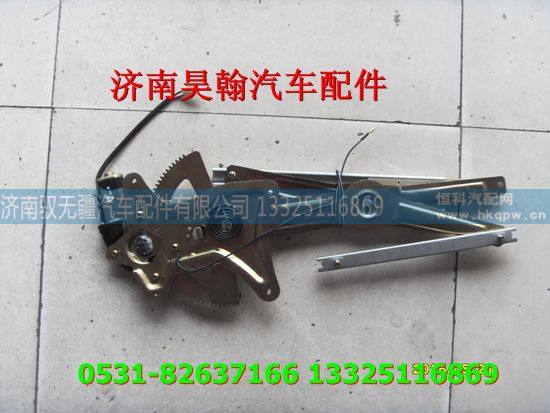 NZ9525590134,豪运配件  豪运玻璃升降器  豪运驾驶室,济南驭无疆汽车配件有限公司