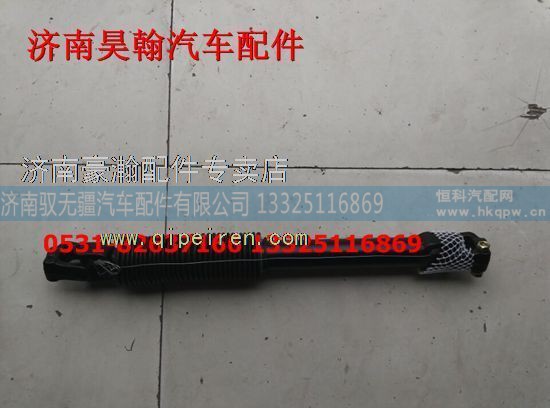重汽豪瀚配件 豪瀚伸缩轴 豪瀚转向管柱
