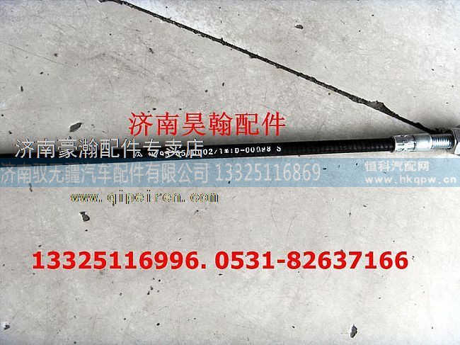 重汽豪运原厂油门拉线 豪运油门线总成 原厂新款