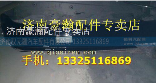 重汽豪瀚遮阳罩    重汽豪瀚驾驶室配件