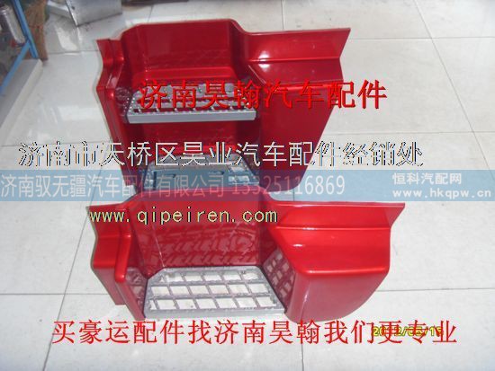 重汽豪运汽车配件方向伸缩轴总成