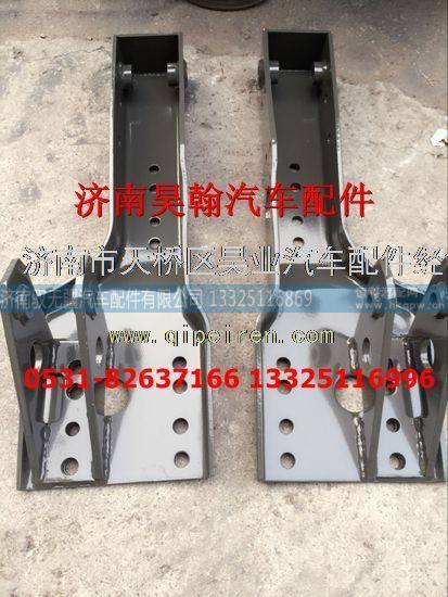AZ1671440169/170,豪瀚驾驶室后悬支架豪瀚J5G车架弹簧豪瀚后悬左右支架,济南驭无疆汽车配件有限公司