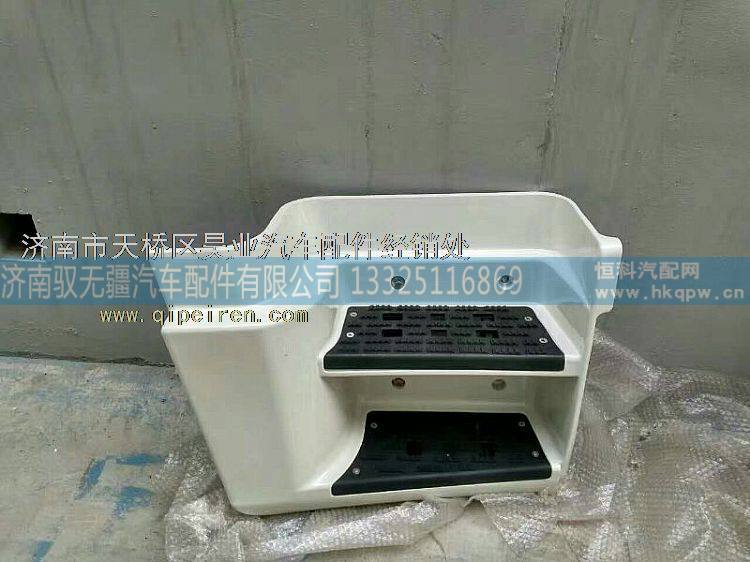 wg1671240050  1671240060,豪瀚脚踏板 豪瀚低位脚踏板,济南驭无疆汽车配件有限公司