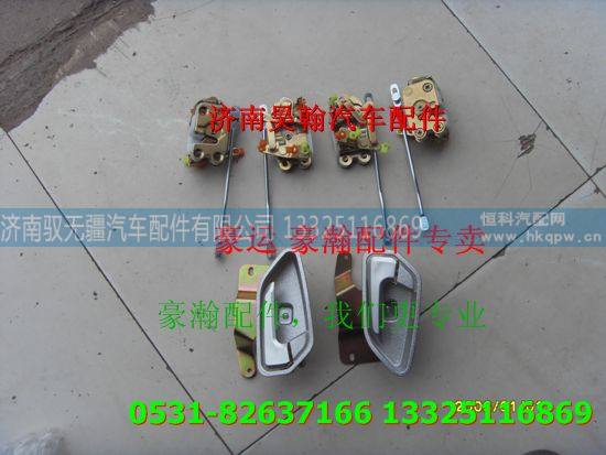 ,重汽豪瀚配件锁块内扣 重汽豪瀚汽车配件,济南驭无疆汽车配件有限公司
