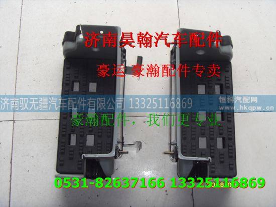 ,重汽豪瀚配件上层踏板 重汽豪瀚汽车配件,济南驭无疆汽车配件有限公司