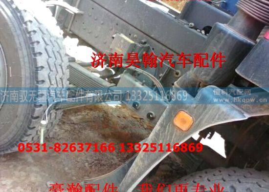 重汽豪瀚配件豪瀚油滤拉带  重汽豪瀚汽车配件  豪瀚驾驶室配件