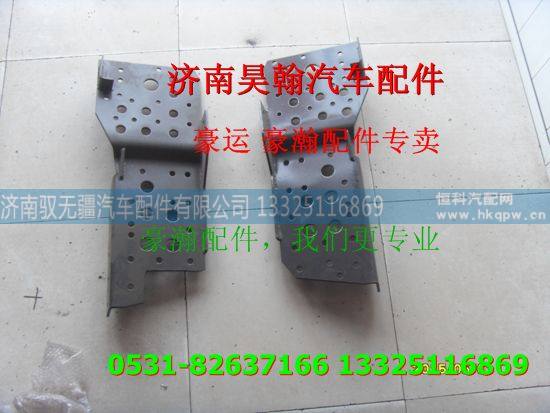 重汽豪瀚配件大梁头  重汽豪瀚汽车配件  豪瀚驾驶室配件