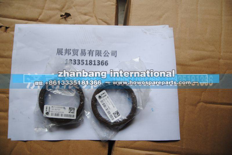 半轴油封WG7113335048