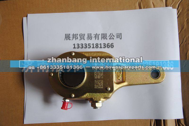 调整臂WG9761349002