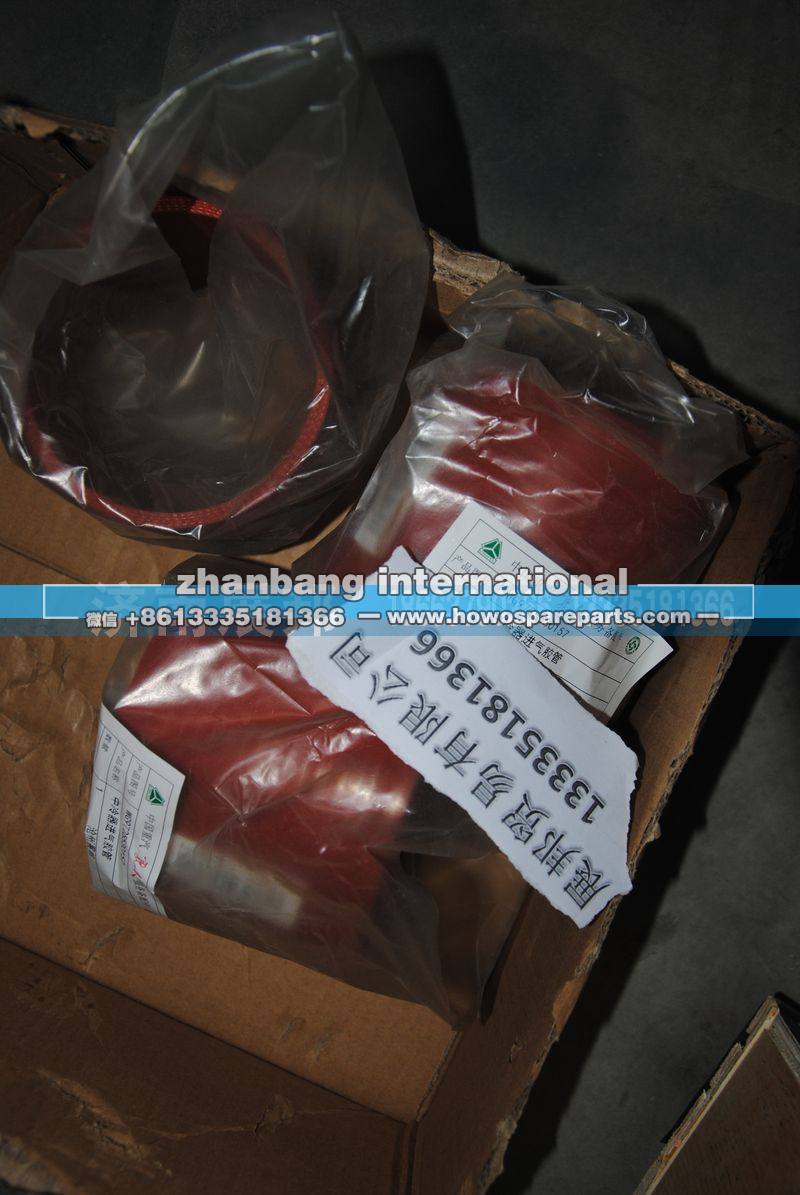 中冷器进气胶管WG9725530157