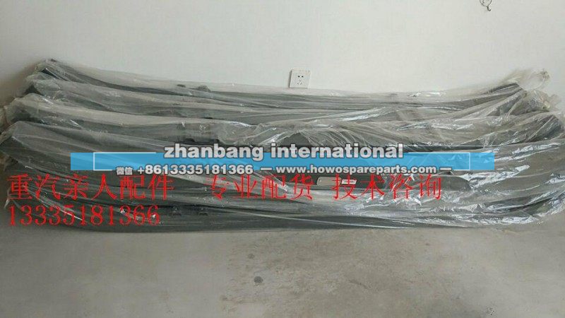 WG9725936456/4,下防护,济南冠泽卡车配件营销中心