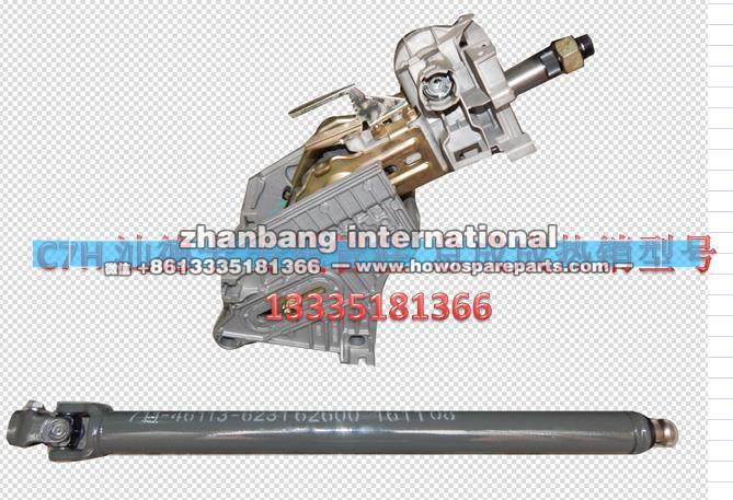 C7H汕德卡转向管柱总成1000元一套