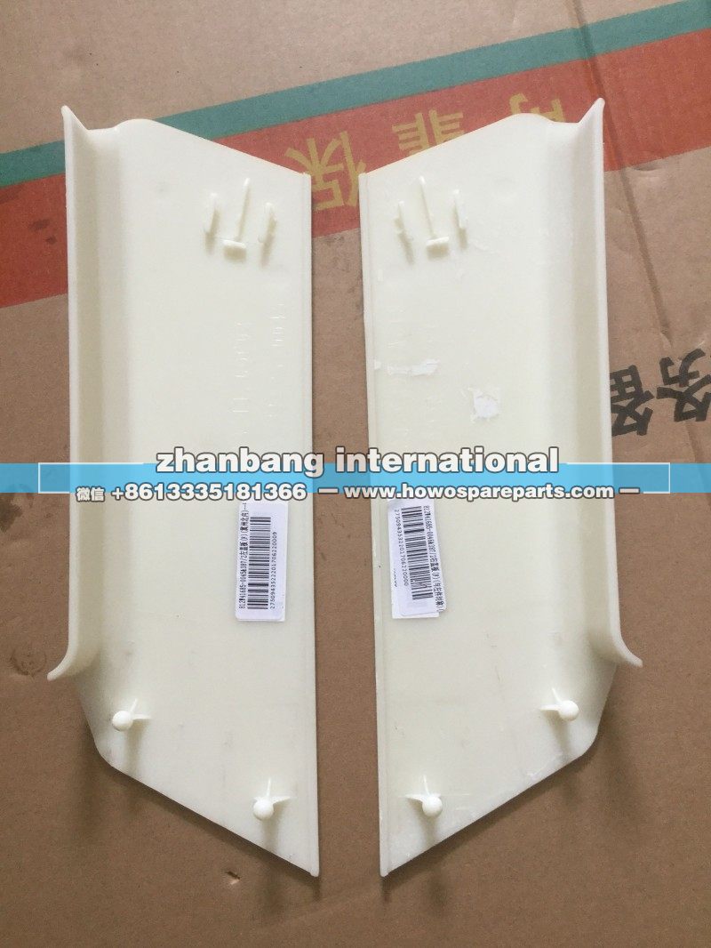 812W41685-0045     812W41685-0046,汕德卡C7H左 右盖板,济南冠泽卡车配件营销中心